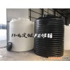 陕西省渭南生物燃油桶/塑料大桶2018新品热销