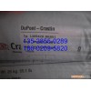 DYM160BK PBT 美国杜邦 dupont