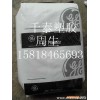 PA66台湾罗地亚A246M┯