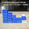 江岸区加厚储物箱多少钱一个厂家热线1807179783