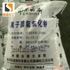 遂宁片状氢氧化钠价格优惠