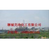 丽江鲁西氯化钙销售网点本地