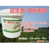 新乡市卫滨区大棚微生物菌肥农用em菌18660827035