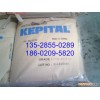 GR-30 KEPITAL POM 韩国工程 kepital