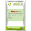 东营市东营区大棚微生物菌剂番茄专用水溶肥1866082703