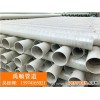 凉山玻璃钢夹砂管厂家