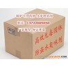 常德防盗水臭味剂厂家报价