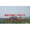 忻州市鲁西氯化钙优质厂家