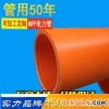 新闻：芜湖农网改造MPP电力管标准壁厚