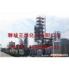 衢州鲁西氯化苄99.5厂家供应商