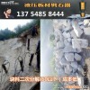 枣庄市挖掘石灰岩开采劈裂机