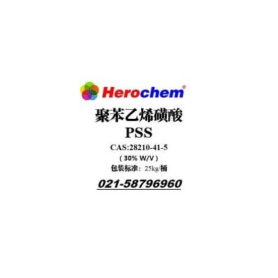 聚苯乙烯磺酸,PSS