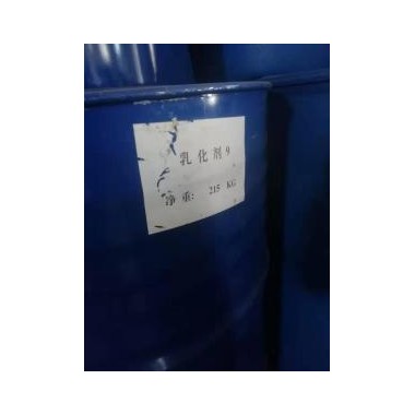 净洗剂AEO-9 脂肪醇聚氧乙烯醚 巴斯夫工业乳化剂