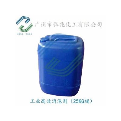 有机硅消泡剂 耐高温水处理专用 广州消泡剂