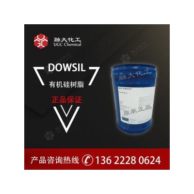 道康宁有机硅树脂 RSN-0805