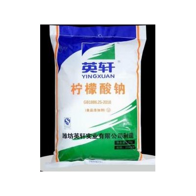 山东英轩99柠檬酸钠代理商 广州食品酸度调节剂柠檬酸钠