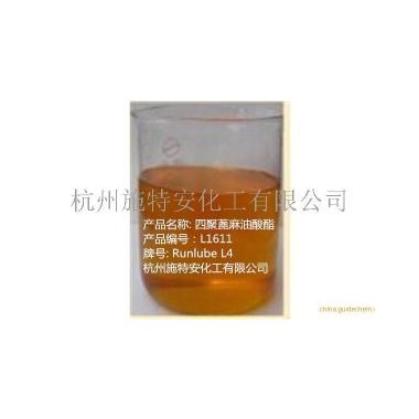 四聚蓖麻油酸酯 Hostagliss L4