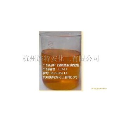 四聚蓖麻油酸酯 Hostagliss L4