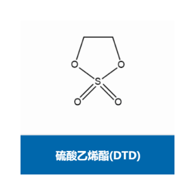 硫酸乙烯酯