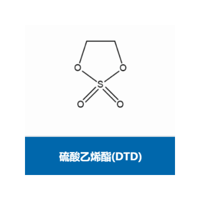 硫酸乙烯酯