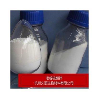 奥麦丁锌ZPT Zinc pyrithione