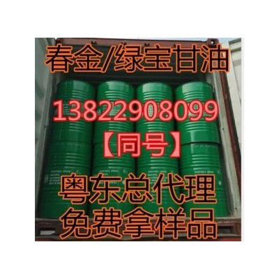 （粤东总代理）春金甘油 丙三醇印尼春金工业级99.7%以上甘油