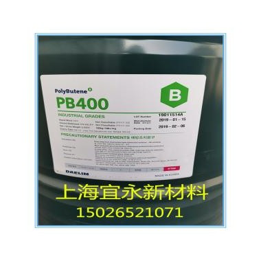 聚异丁烯PB400