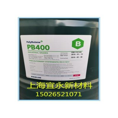 聚异丁烯PB400