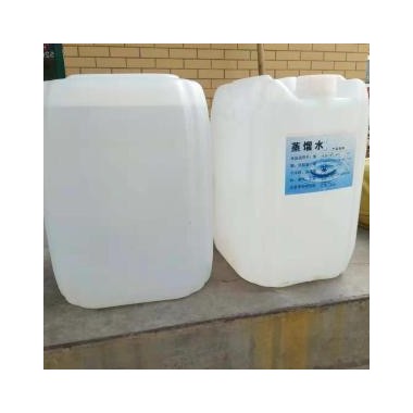 咸阳商洛安康蒸馏水超纯水工业蒸馏水高纯水去离子水