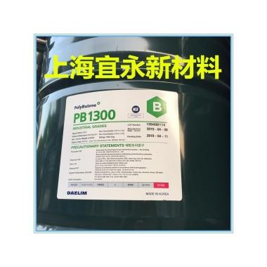 聚异丁烯PB1300