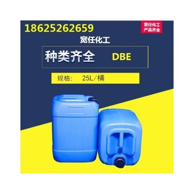 二价酸酯 DBE MDBE