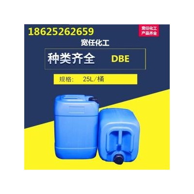 二价酸酯 DBE MDBE