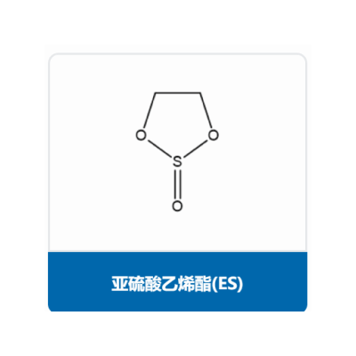 亚硫酸乙烯酯