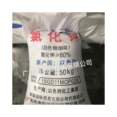 特价供  氯化钾  钾含量62%氯化钾  高纯氯化钾  硫酸钾