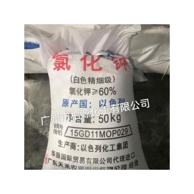 特价供  氯化钾  钾含量62%氯化钾  高纯氯化钾  硫酸钾