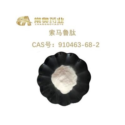 常奥药业供应 索马鲁肽 CAS号：910463-68-2 原料