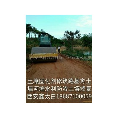污泥资源化处置土壤固化剂运用西安土壤固化剂