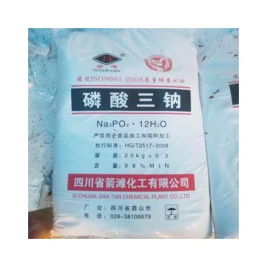 供应磷酸三钠 工业级磷酸三钠 食品级磷酸三钠 广州现货批发零售