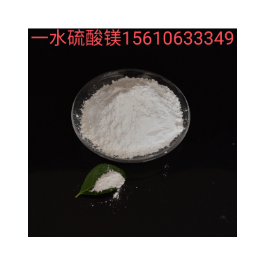 山东专业生产硫酸镁，纯酸 烘干生产品质好价格低