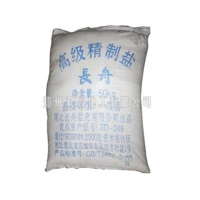 河南 郑州 工业盐（大颗粒盐/小颗粒盐/软水用盐）