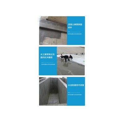 潼关 HF型 环氧修补砂浆 混凝土修复加固砂浆 混凝土缺陷  水库流道修补
