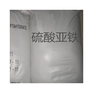 七水硫酸亚铁99含量供应广西南宁 河池生产