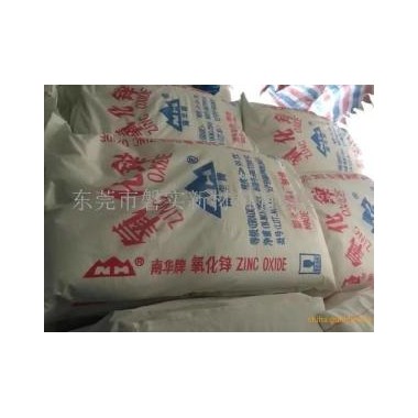 供应龙溪、龙华、园洲、石湾、福田电池 电镀氧化锌，新圩、镇隆、沙田、石湾、陈江磷化液氧化锌