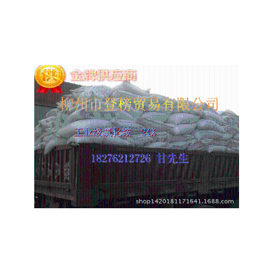 广西柳州氯化铵批发 梧州岑溪农业氯化铵价格 贺州氯化铵