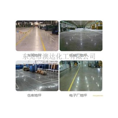 广东吴川客户使用澳达耐重载地面水泥地密封固化剂耐磨光亮型