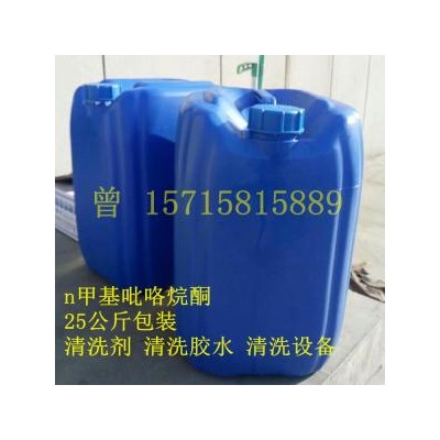 合成纤维纺丝介质n乙基吡咯烷酮用途2687-91-4杭州晋商化工