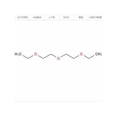 二乙二醇二乙醚