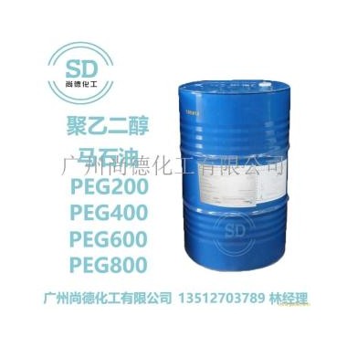 供应沙特PEG200 PEG400 聚乙二醇 马来陶氏peg200 peg400