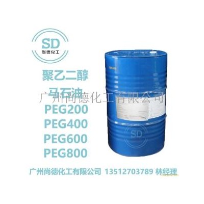 供应沙特PEG200 PEG400 聚乙二醇 马来陶氏peg200 peg400