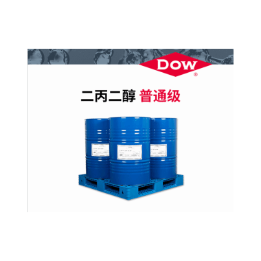 陶氏DOW二丙二醇普通级/DPG LO+(香精级)